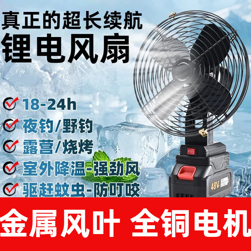超长续航锂电池充电小电