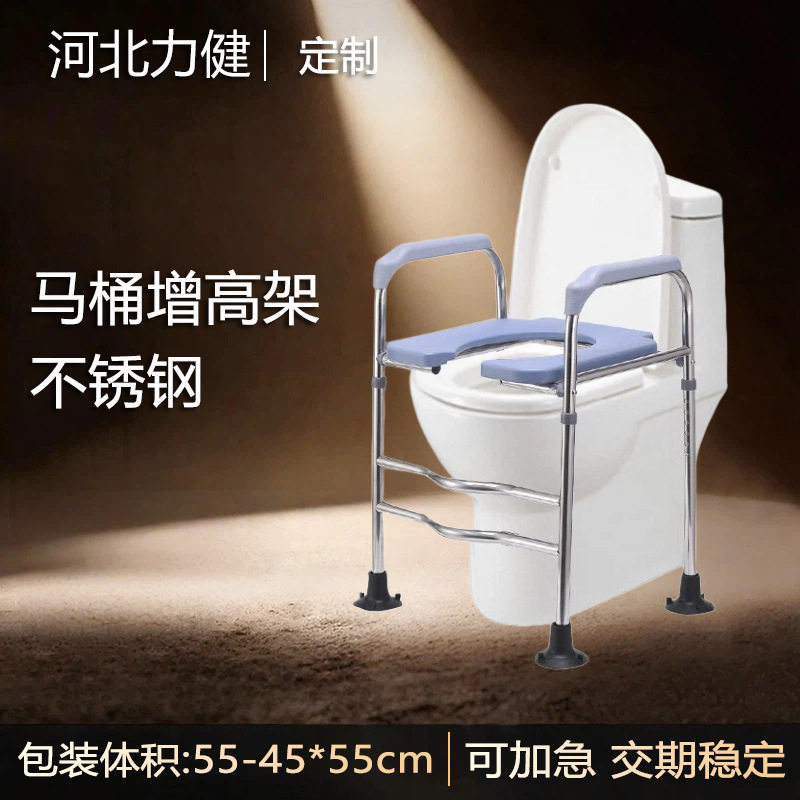 定制马桶增高器架子加高