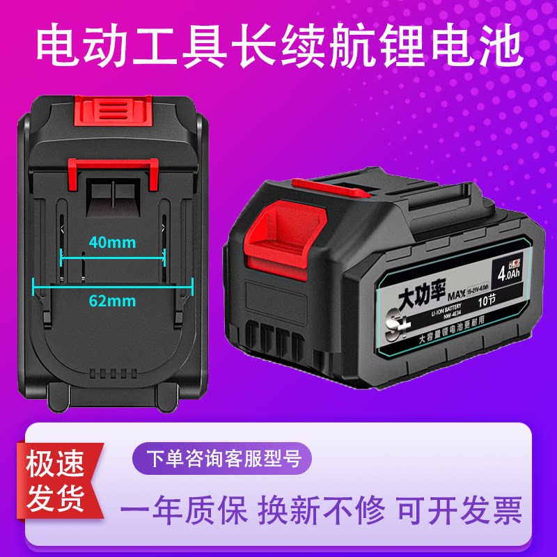 伯森宝洗车水枪无线机便