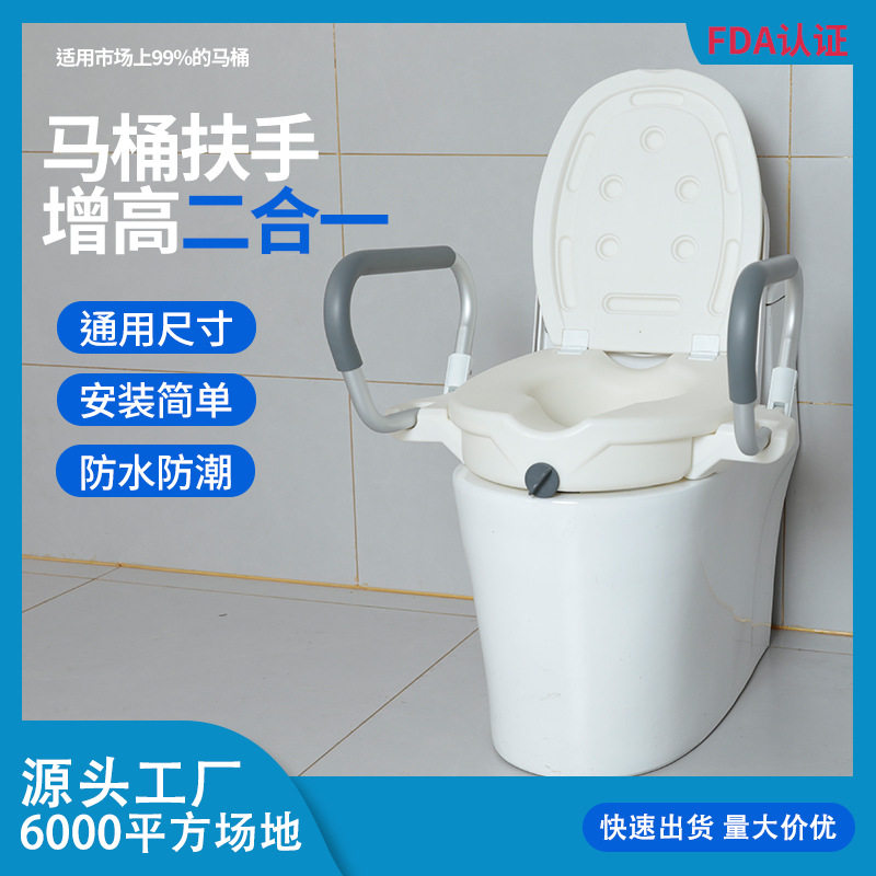 老年人马桶增高器带盖板
