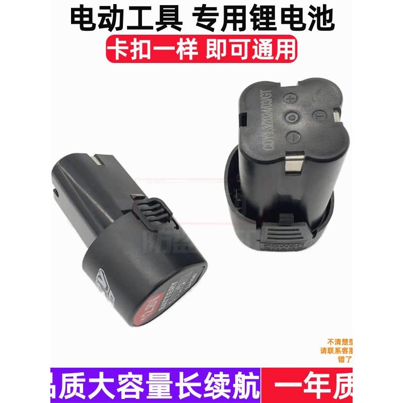 欧莱德12V18V锂电池充电