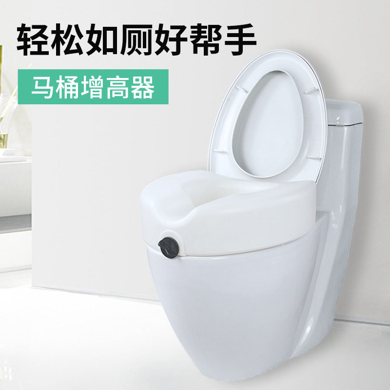 马桶增高器孕妇老人带扶