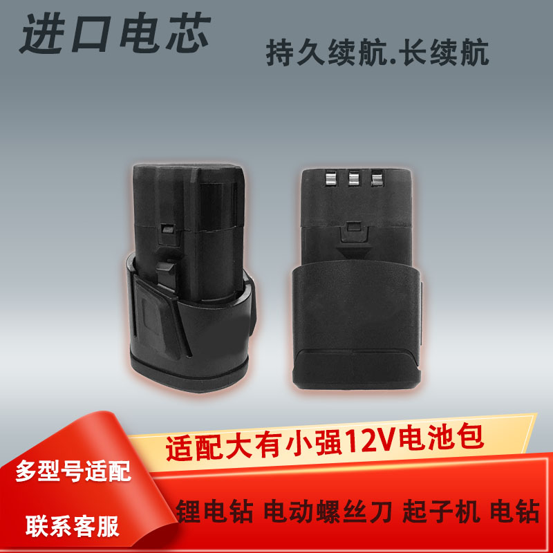 5241/68大有DEVON小强电