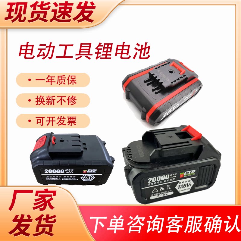 日本进口雅马哈园林电动