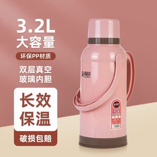 热水壶3.2升 热水瓶家用暖壶开水壶大号保温瓶学生宿舍用老式