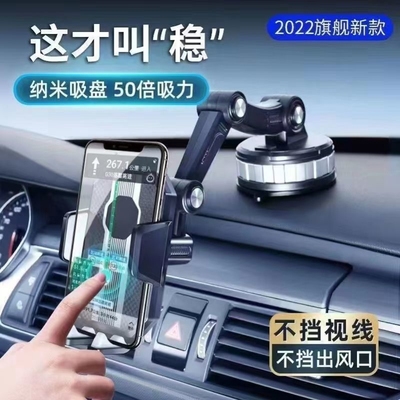 车载手机支架仪表台挡风玻璃导航旋转大吸盘防震支架汽车货车通用