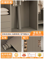 Wardrobe stickers, moisture-proof and mold-proof self-adhesive, waterproof wall stickers for cabinet furniture renovation, thickened inner paper for drawers thumbnail 5
