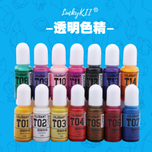 水晶滴胶宝石高透色精钻石猫爪烟灰缸UV胶环氧树脂油性色素颜料