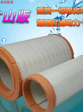 新款红岩杰狮C500E空滤3552PU自卸车520560马力空气滤芯清器3552