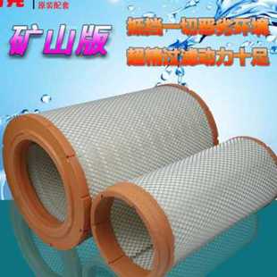 新款 红岩杰狮C500E空滤3552PU自卸车520560马力空气滤芯清器3552