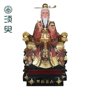 香樟木木雕六壬仙师神像实木六壬祖师爷定制摆件厂家 须臾