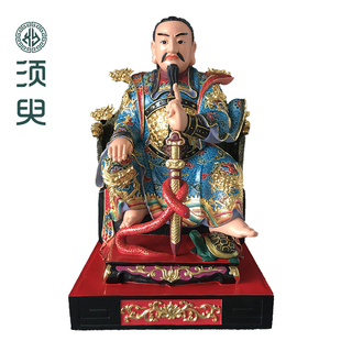 玄天上帝木雕摆件实木真武大帝神像神像家用玄武大帝 须臾