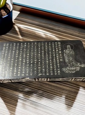 仿古汉砖雕刻《般若心经》文人文房茶空间研学拓印素材装饰摆件