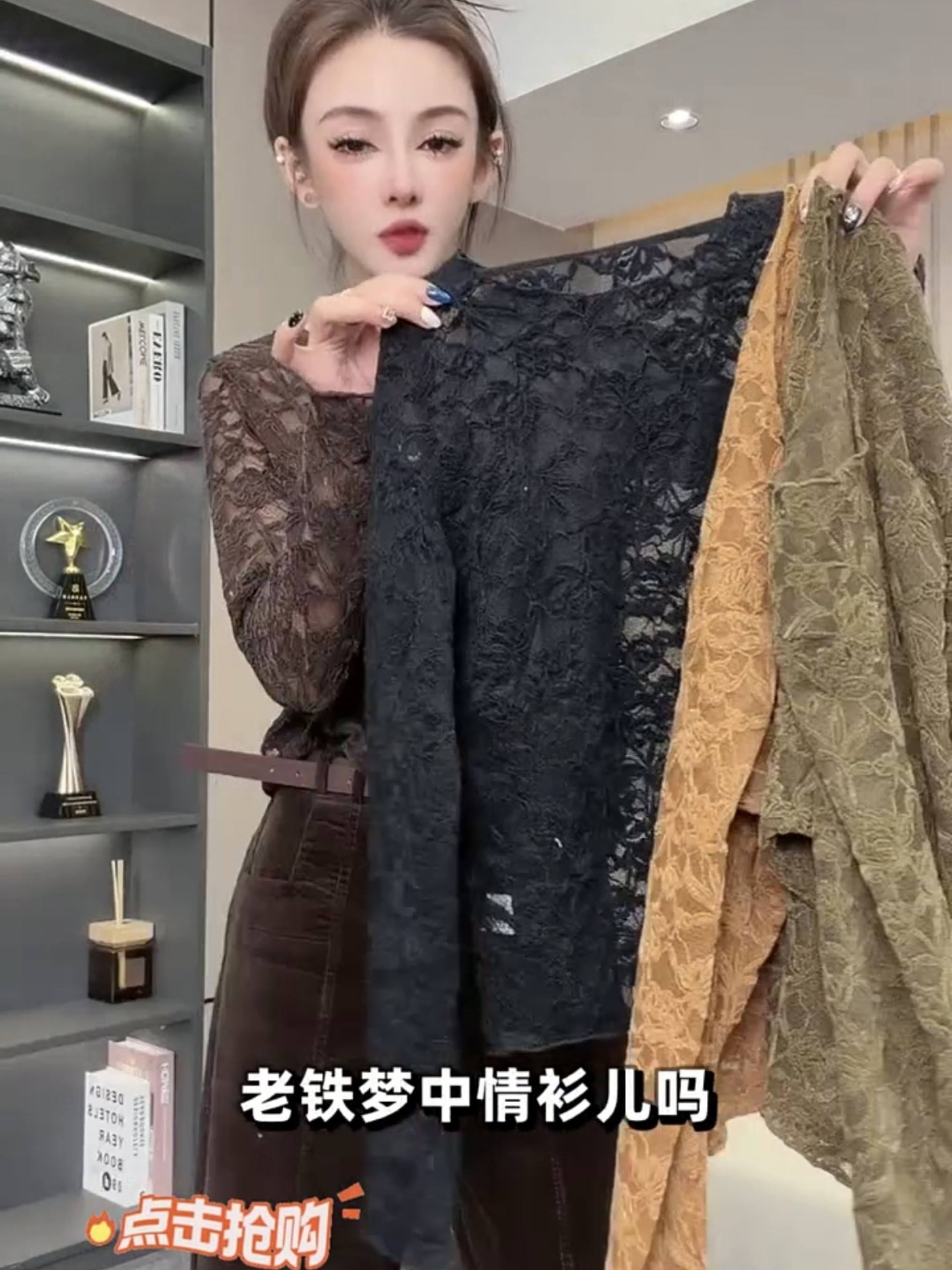 欧货勾花镂空蕾丝木耳边T恤内搭女2026秋冬洋气小众打底衫上衣潮