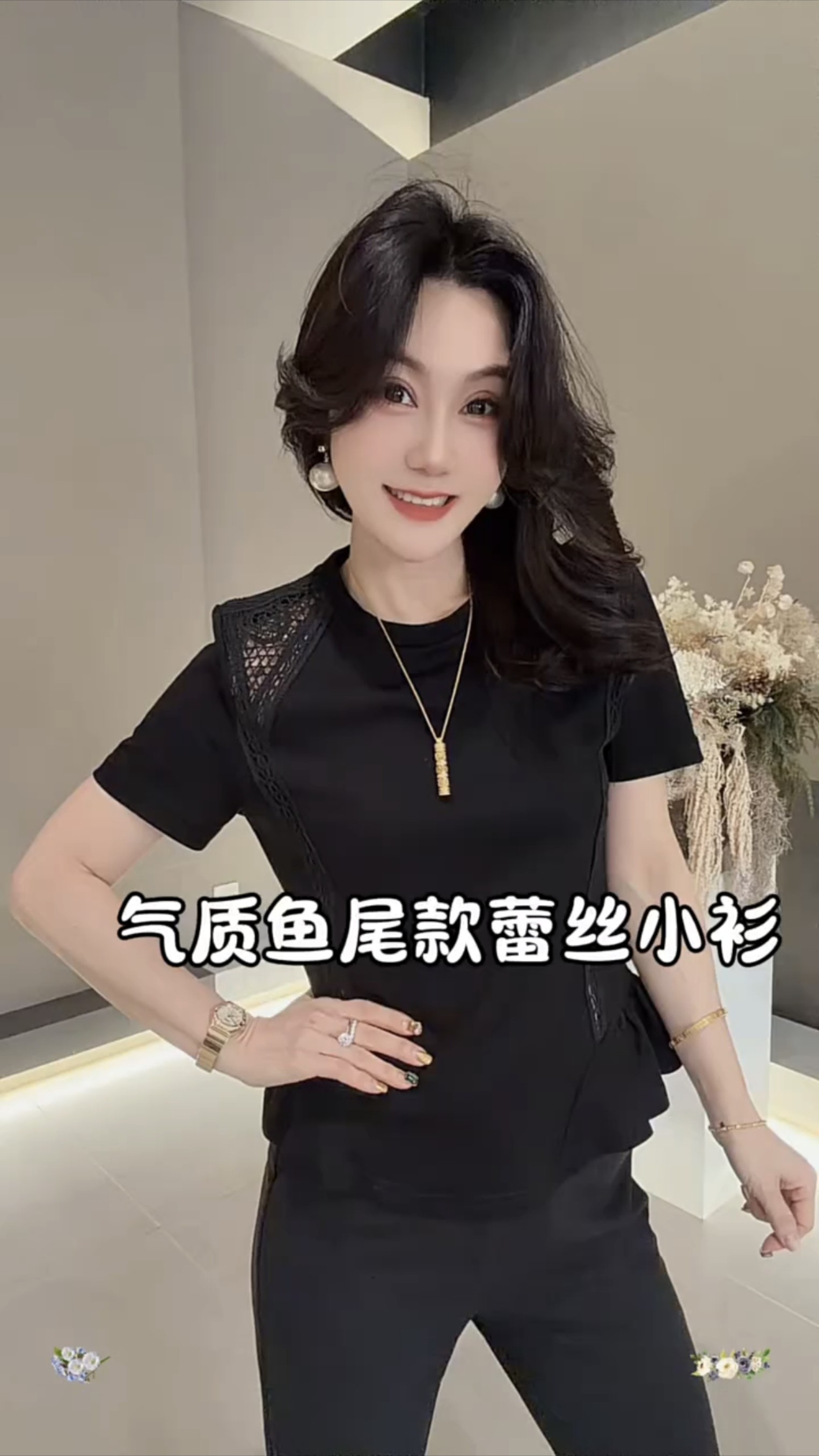 2026夏新款韩版时尚鱼尾收腰显瘦蕾丝镂空拼接短袖T恤女小众上衣