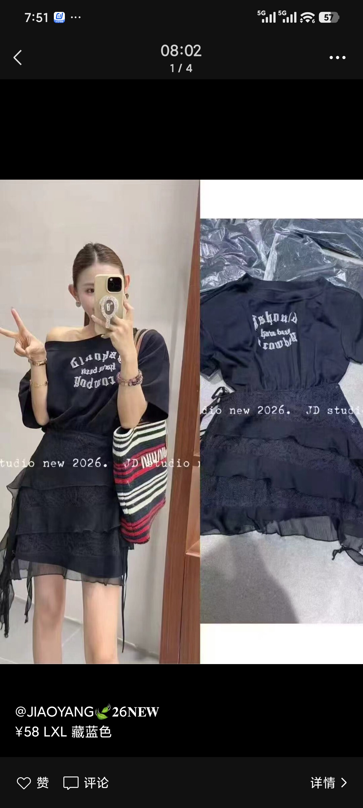 欧货女装夏季斜肩字母刺绣T恤裙叠加蕾丝何叶边屁帘裙子遮肉a字裙
