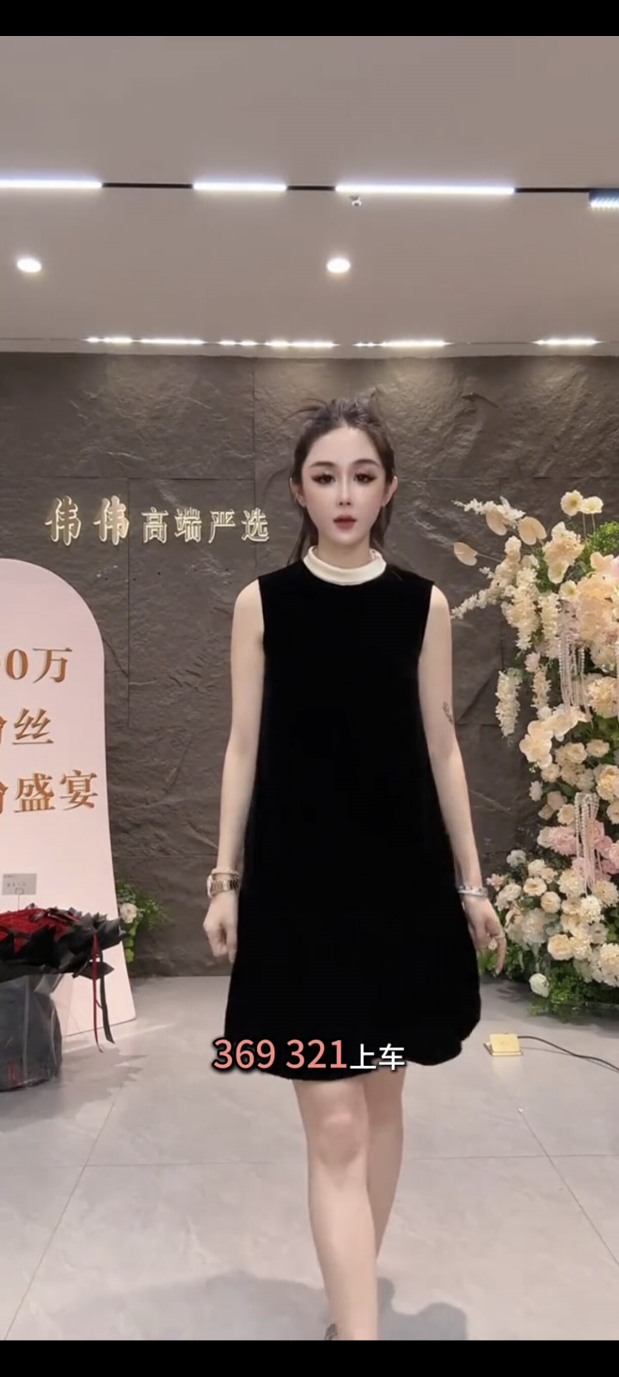2026夏新款款赫本风轻奢撞色白领无袖洋气宽松何叶边丝绒连衣裙女