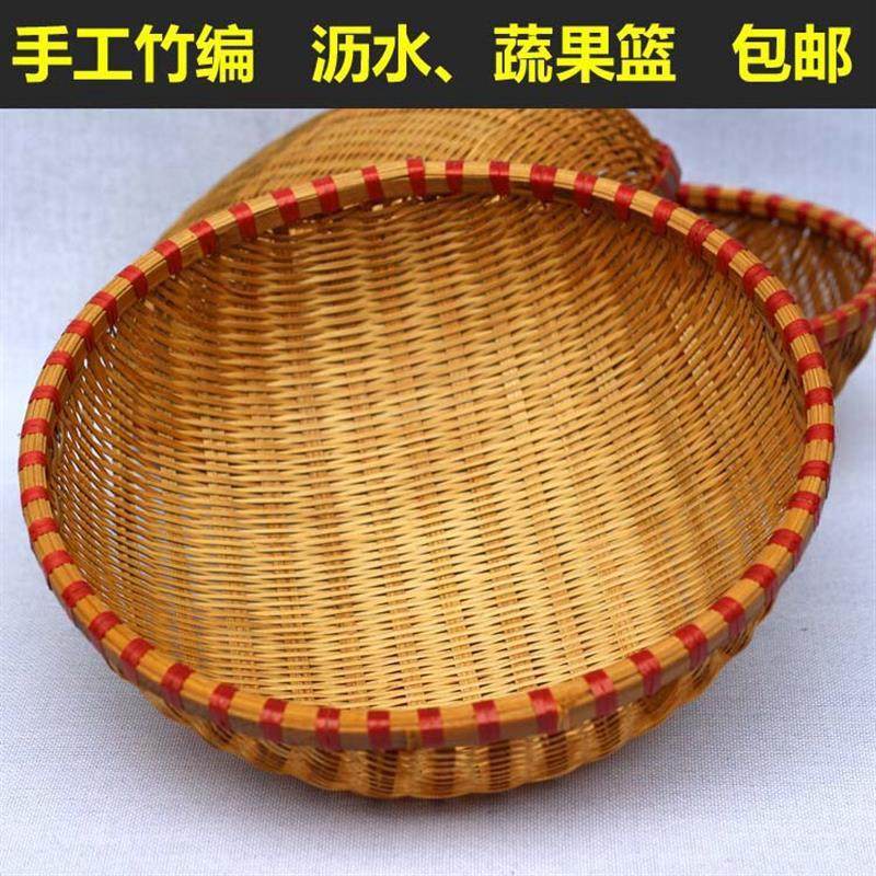 手工竹编竹篮洗菜篮沥水篮竹筛子竹编簸箕淘米筐面包篮竹制水果篮,特色手工艺,竹编/竹雕,淘宝优惠券,粉丝福利购,淘宝优惠卷