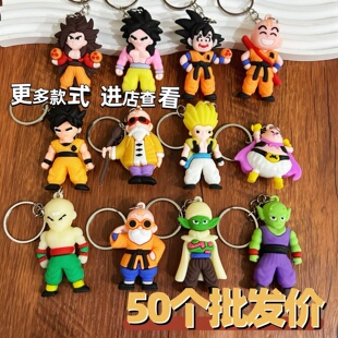 毕业季七龙珠孙悟空考古潮流公仔书包挂饰挂件节日送男生同学礼物