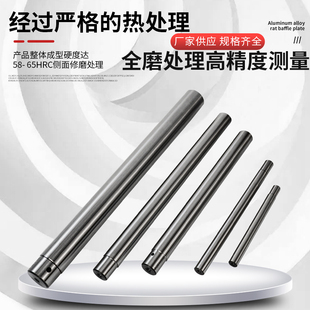 新款圆柱直检验棒偏摆仪校正直棒标准芯棒同心度校棒检验机床现货