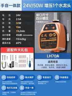 东成自来水增压泵家用全自动低音太阳能热水器水压加压泵水泵 新款