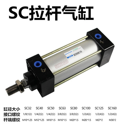 新款SC63X25x50x718-S亚