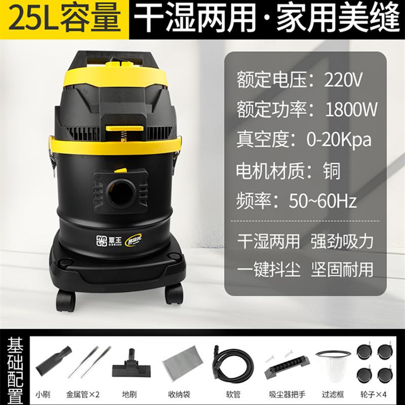 新款覃王吸尘器家用大吸力开荒美缝工具专用商用强力大功率工包邮图片