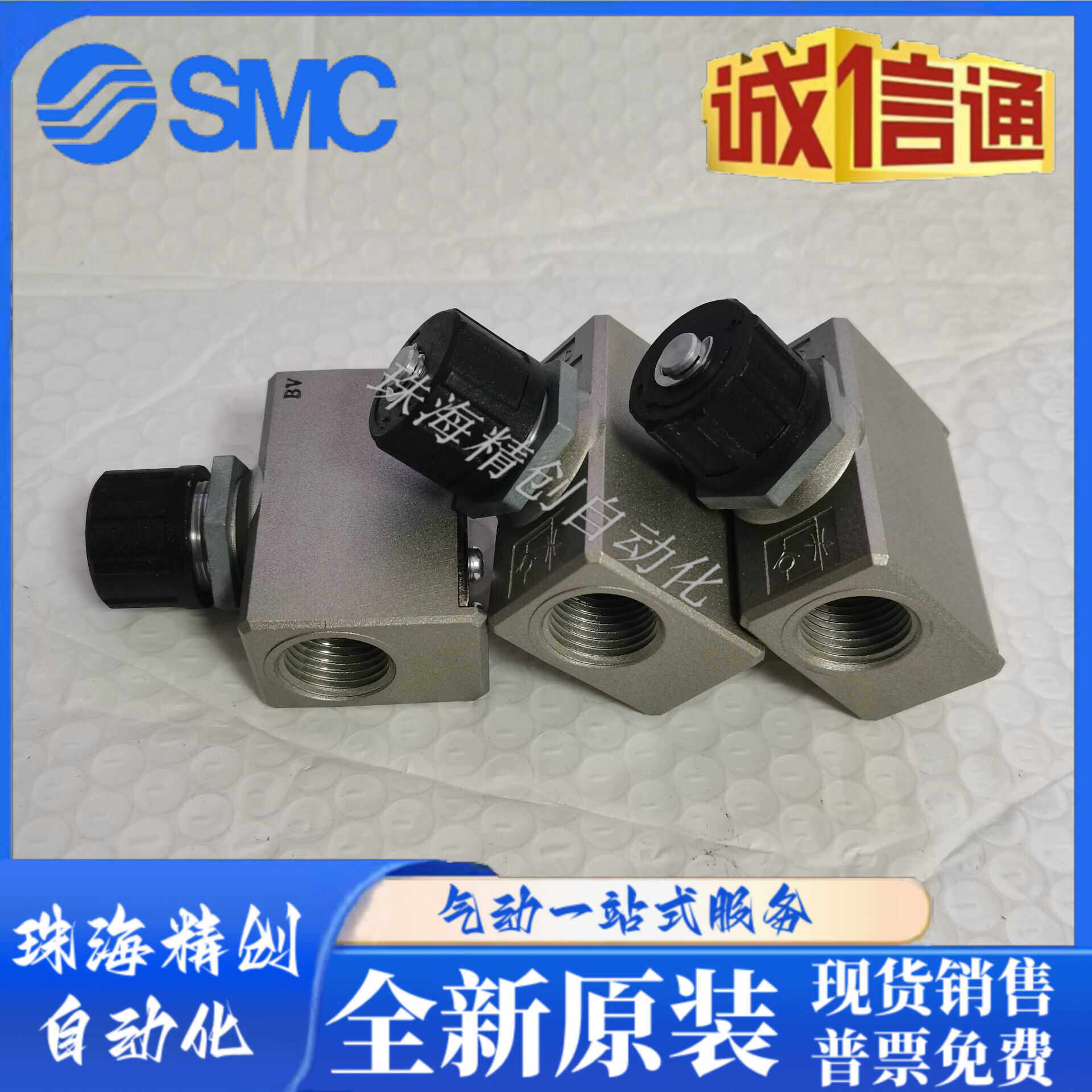 新款SMC金属调速阀AS5-04