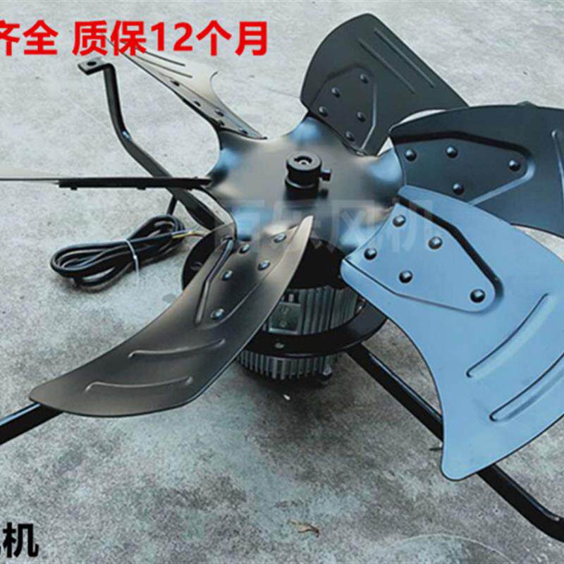 新款中央空调散热风扇电机支架 螺杆空压机风机工业排风扇 冷包邮