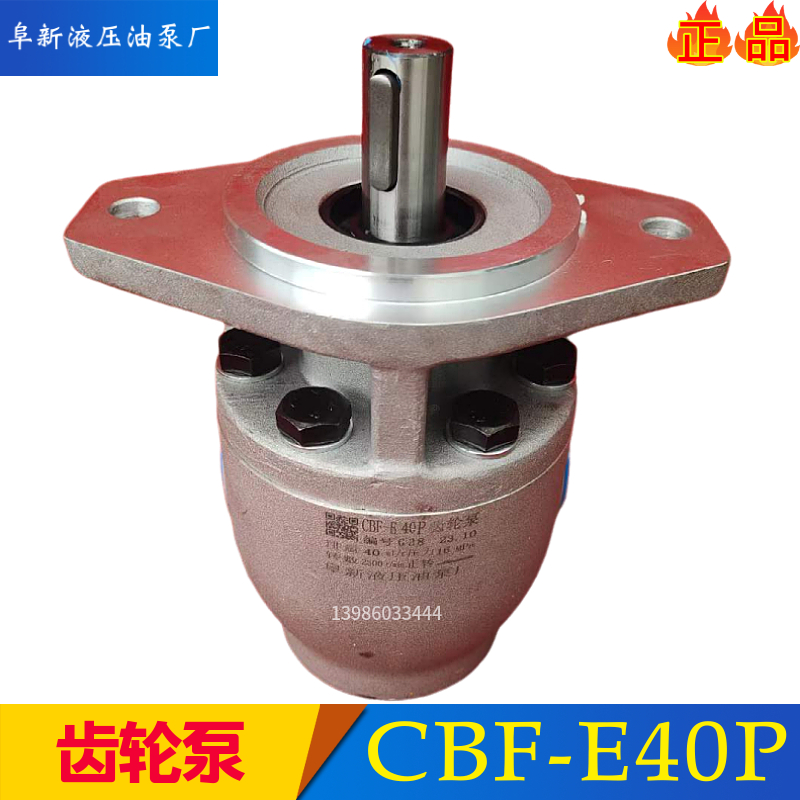 新款CBF-E10P/825346ALP