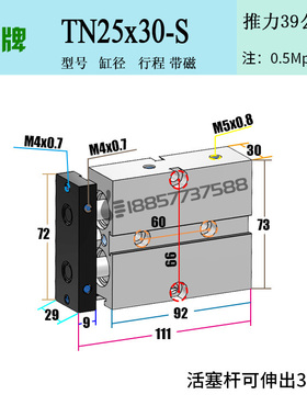 新款AIRTAC亚德客TN25x10x15x20x30x40x50x60x70x75x100S双轴现货
