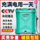 农用高压锂电池背负式 智能喷洒充电农药喷壶新型打药机电动喷雾器