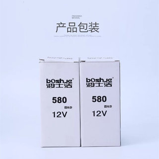 12V小吊扇直流蓄电池电瓶摆摊停电急用风扇野外露营驱蚊家用吊扇