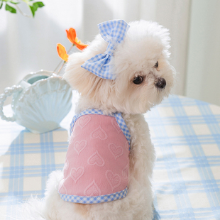 夏日狗狗衣服爱心浮雕纹理薄款 透气吊带中小型犬泰迪马尔济斯衣服