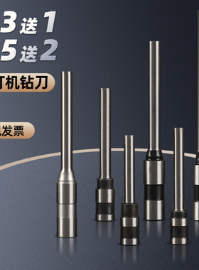 技翰 韩国SPC 意得T30手动打孔机打孔钻针冲刀空心钻头针装订机3mm-10mm电动自动空心钻刀打孔钻孔刀头