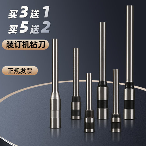 适用SPC打孔机空心钻刀刀头