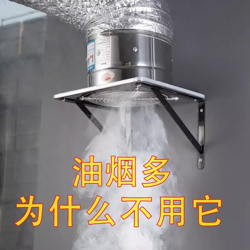 不锈钢排气扇厨房家用换气扇餐馆