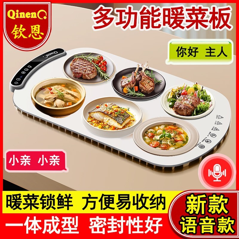 多功能加热板保温板暖菜板家用餐菜神器桌垫饭菜硅胶折叠可卷热,生活电器,保温碟/暖菜板/冷暖杯垫/暖桌垫,淘宝优惠券,粉丝福利购,淘宝优惠卷