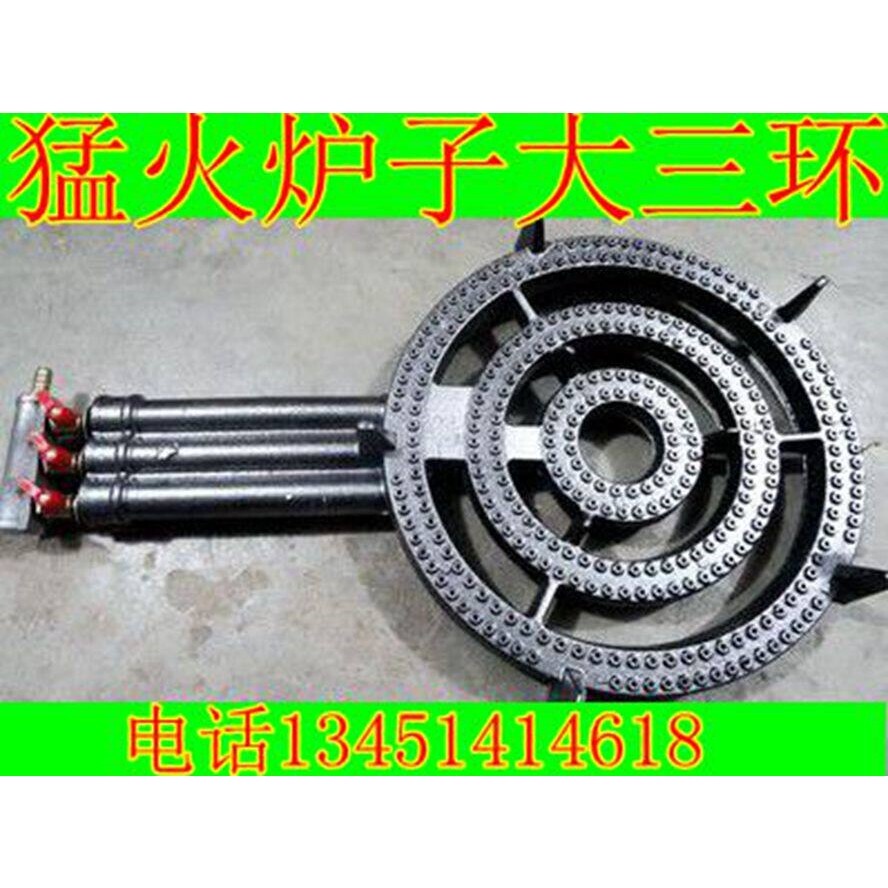 大三环煎饼灶煤气灶猛火灶头液