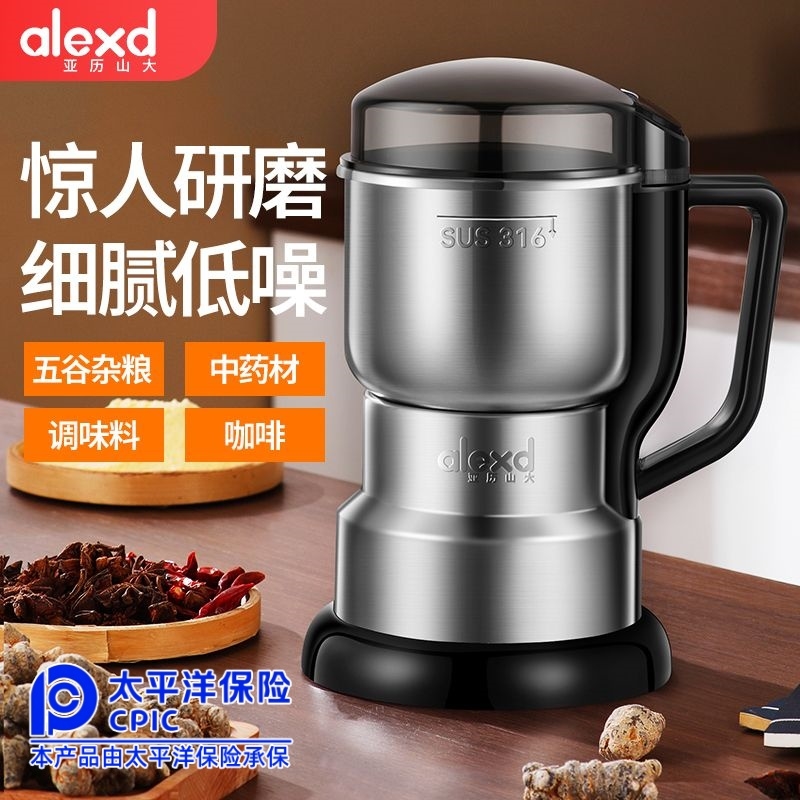 磨粉机家用小型粉碎五谷杂粮打粉