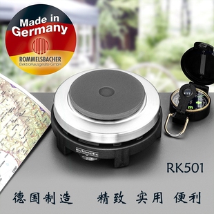 德国进口Rommelsbacher便携迷你RK501小电炉电陶炉家用茶炉咖啡炉