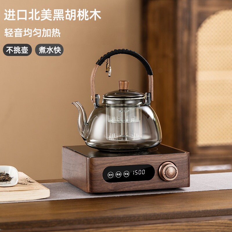 胡桃木电陶炉煮茶器玻璃烧水壶小