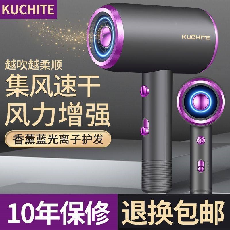 德国吹风机家用大功率理发店发廊发蓝光香薰电吹风筒冷热风不伤,个人护理/保健/按摩器材,电吹风,淘宝优惠券,粉丝福利购,淘宝优惠卷