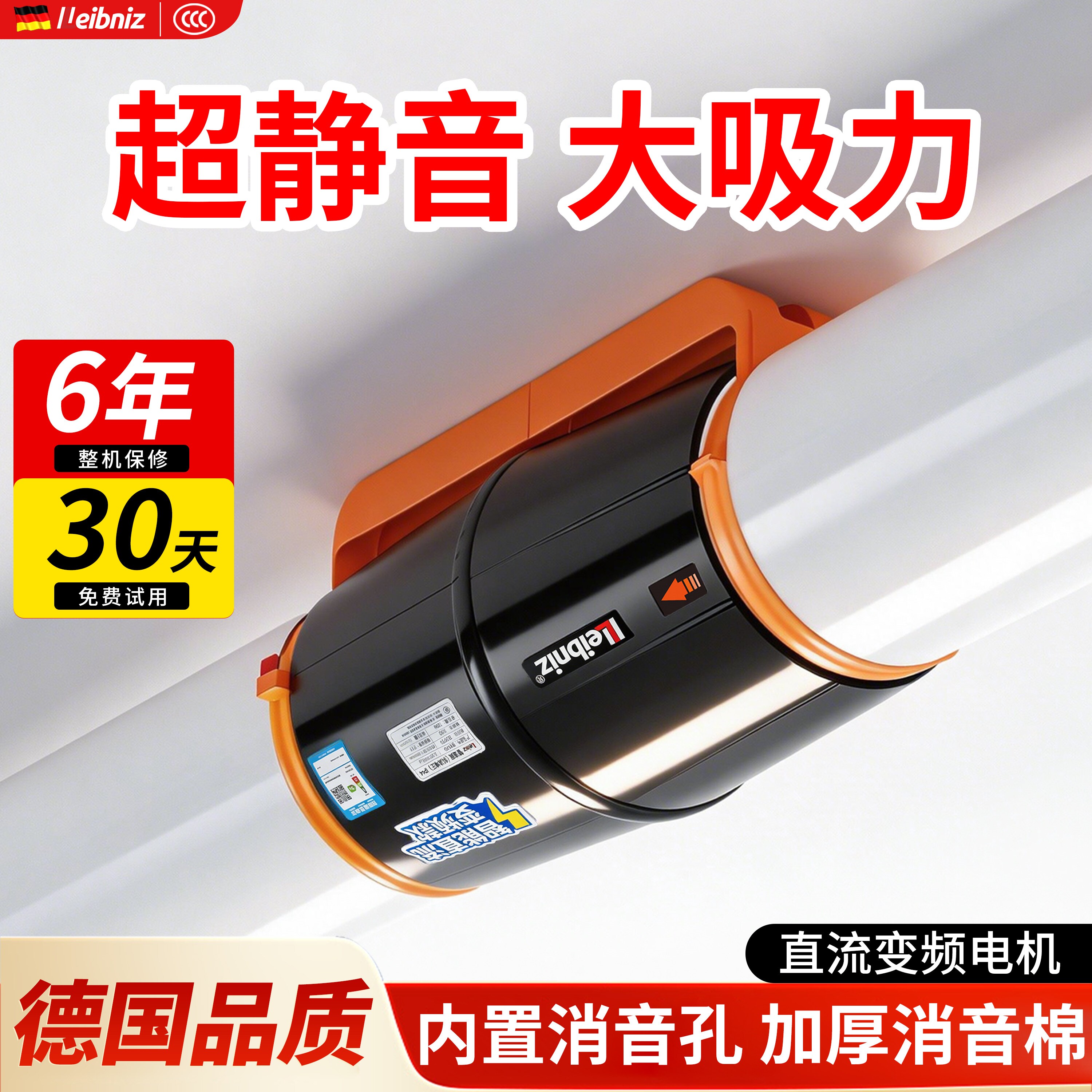 超静音强力抽风机家用卫生间排气