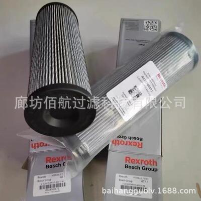 供应力士乐液压滤芯R928006872，R928006926液压站润滑油滤芯