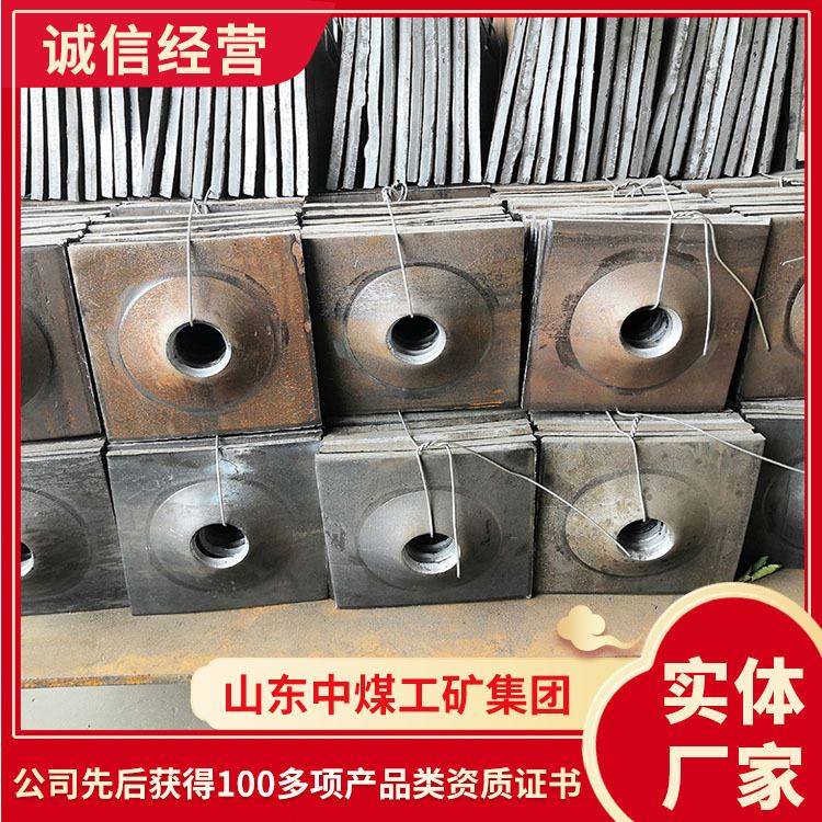 源头工厂供应锚杆托盘 锚杆托盘价格合理 锚杆托盘新品上新