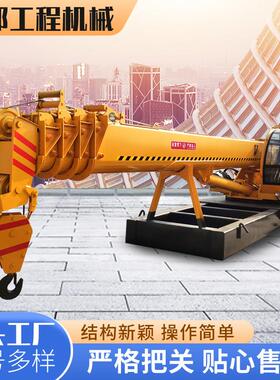 船用克令吊 港口码头船用吊货卸货吊机 船用甲板用吊机液压起重机
