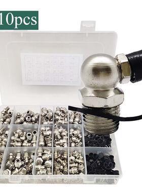 10pcs盒装 镀镍油嘴+黑色塑料油嘴盖 180°/45°/90°六角黄油嘴