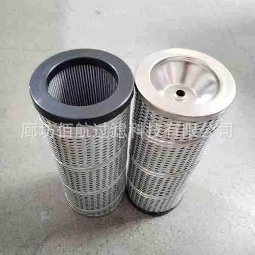 供应MR2503A10AP01液压滤芯工程机械设备过滤器回油滤芯液压油滤