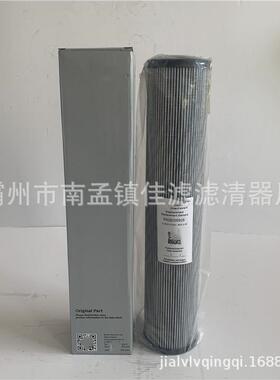 替代力士乐液压油滤芯R928006926 2.0400H10XL-B00-0-M